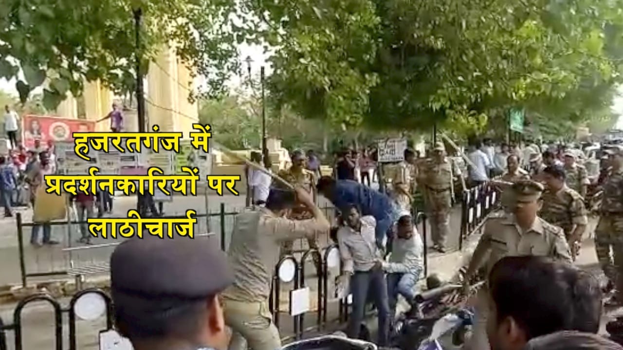 लखनऊ