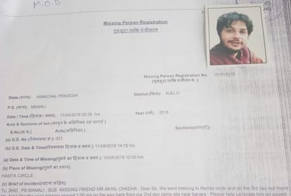 Delhi tourist Akhil missing in hills of manali while on trekking