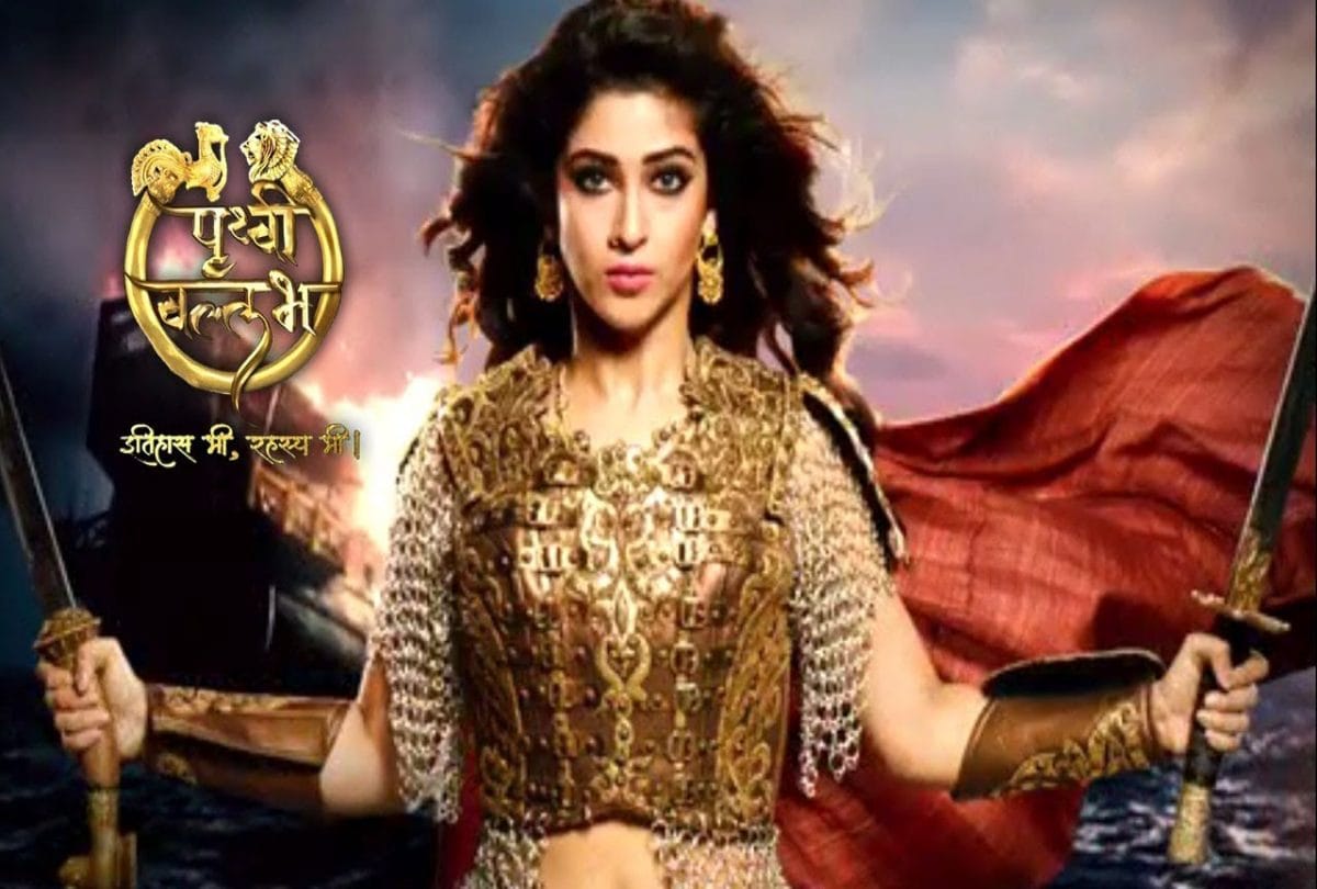 tv serial prithvi vallabh is going to off air because of salman khan