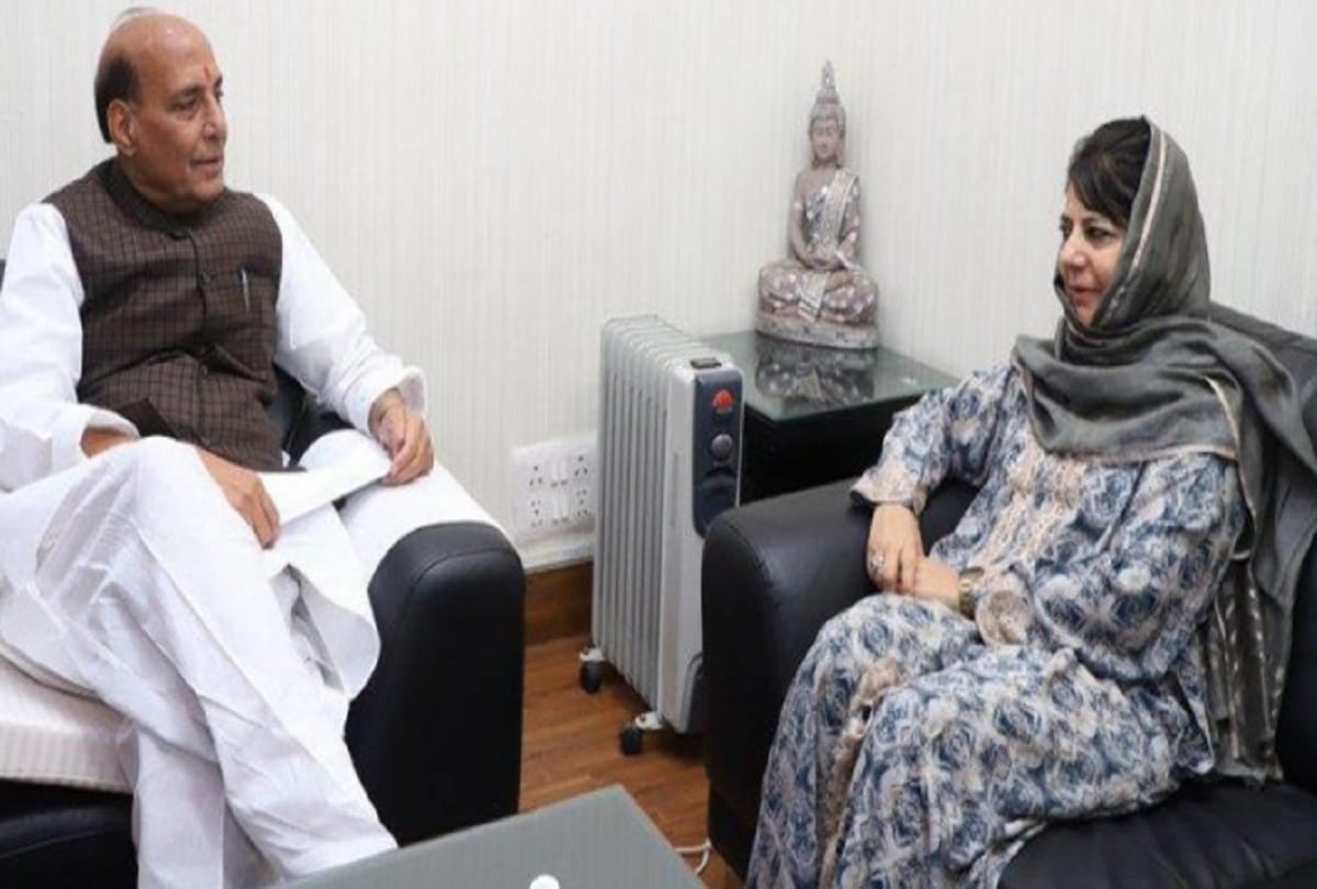 CM Mahbuba Mufti meet Rajnath Singh, discuss the situation of Jammu and Kashmir and kathua case