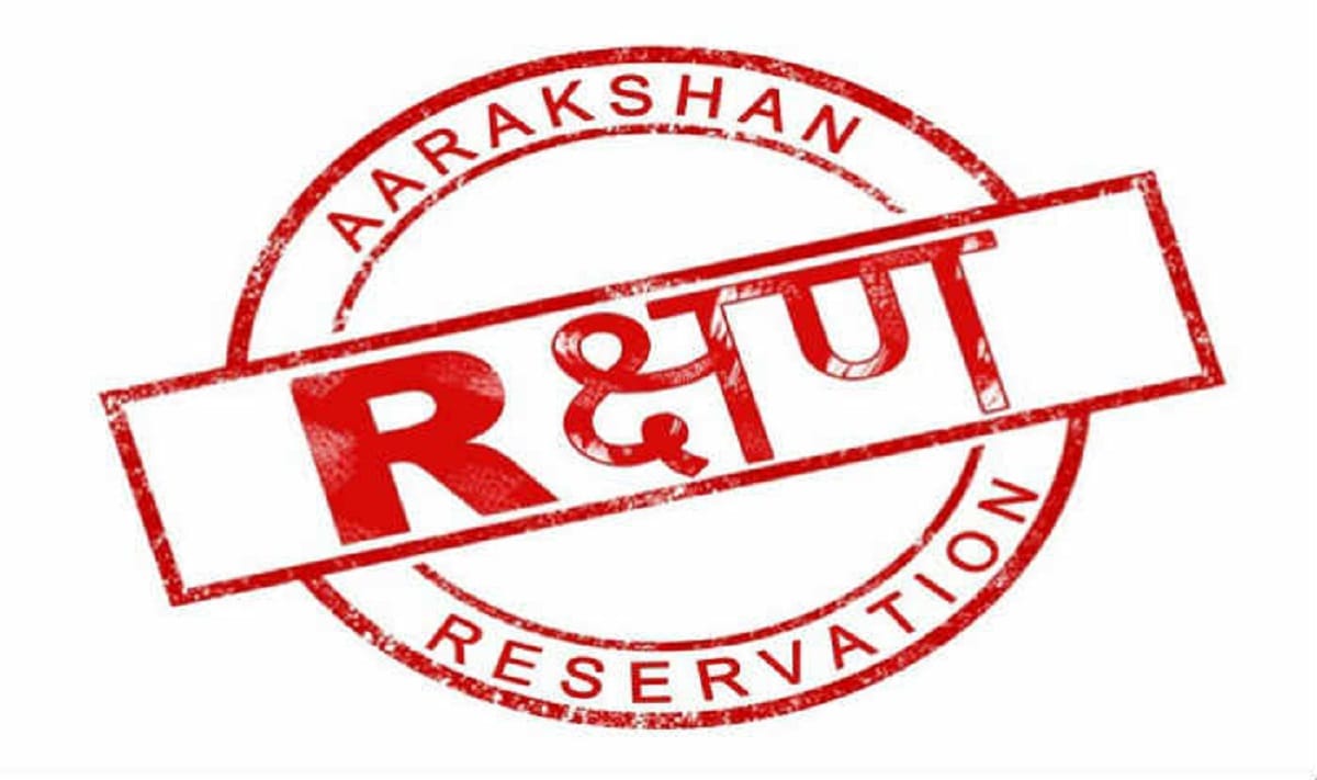 dispute can increase in Mahagathbandhan on issue of general reservation