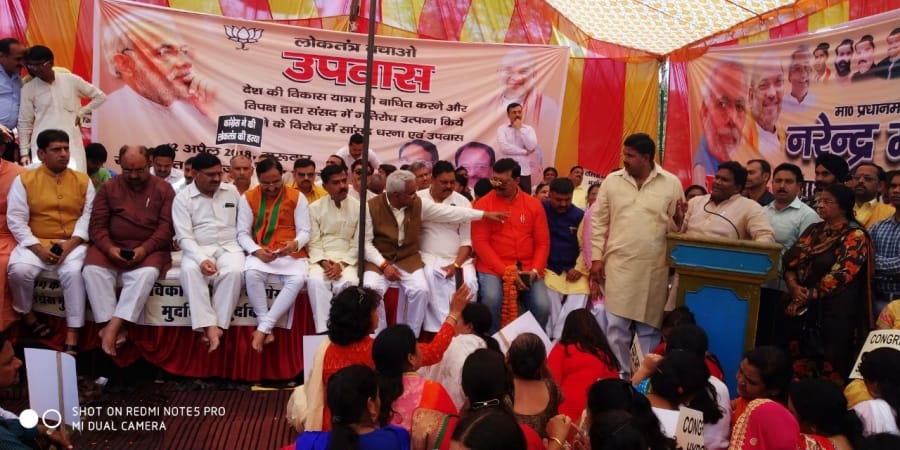 bjp MPs staged dharna, congress criticized