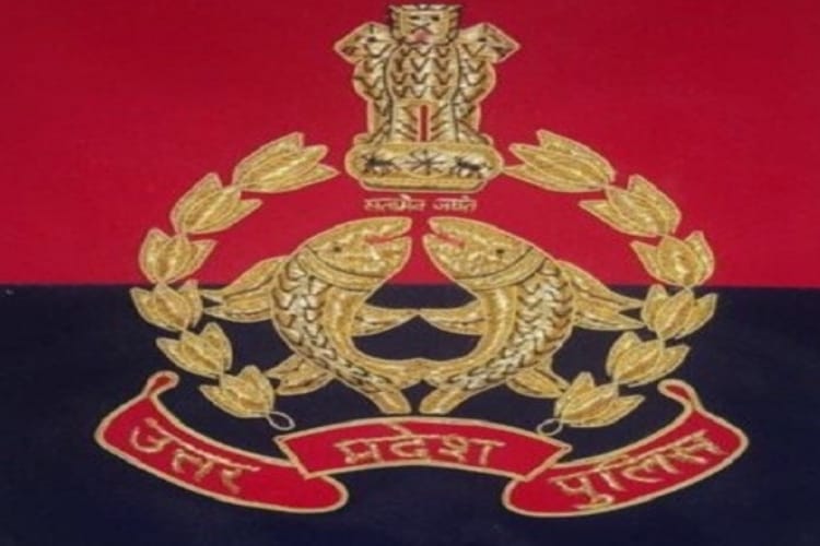 medical examination for the post of constable to be start from 23rd april