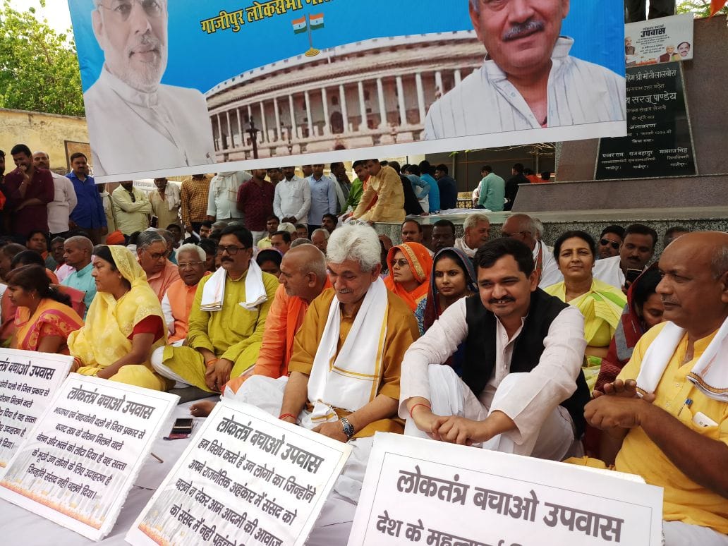 Parliament washout against bjp leaders on fasting today 