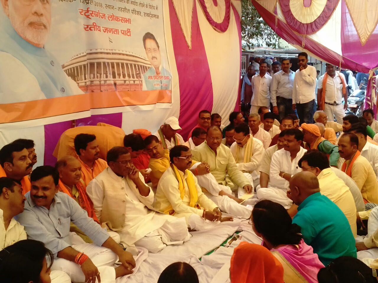 Parliament washout against bjp leaders on fasting today 