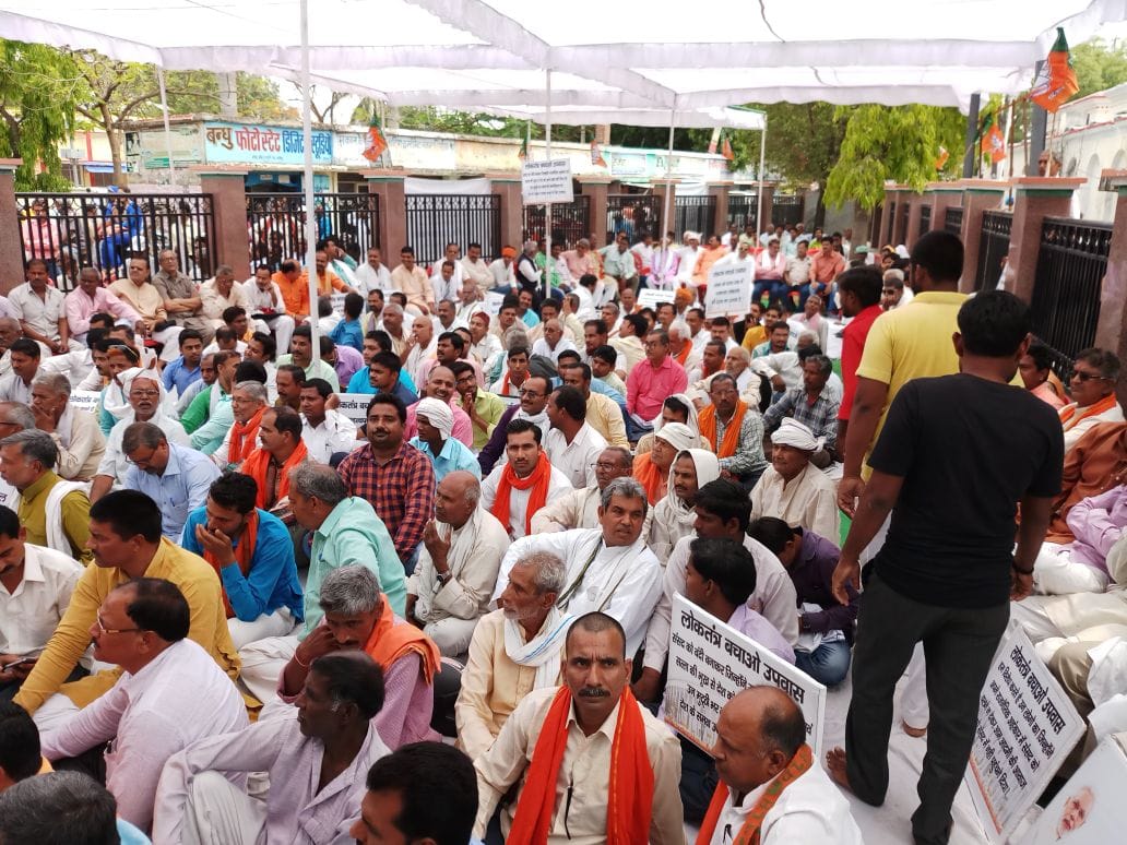 Parliament washout against bjp leaders on fasting today 