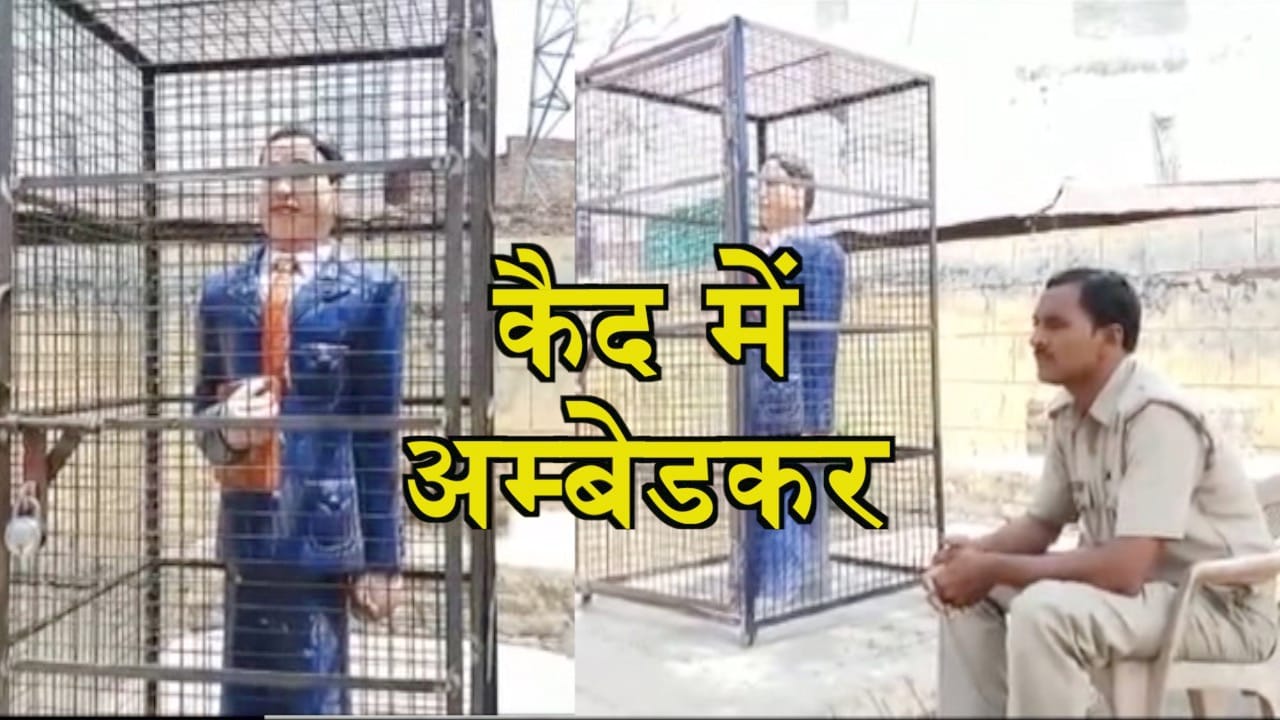 अम्बेडकर
