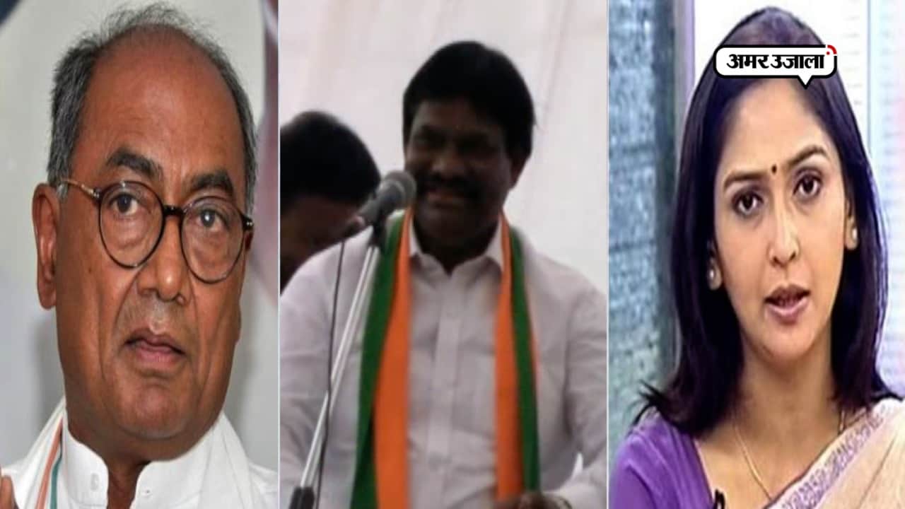 बीजेपी एमपी 