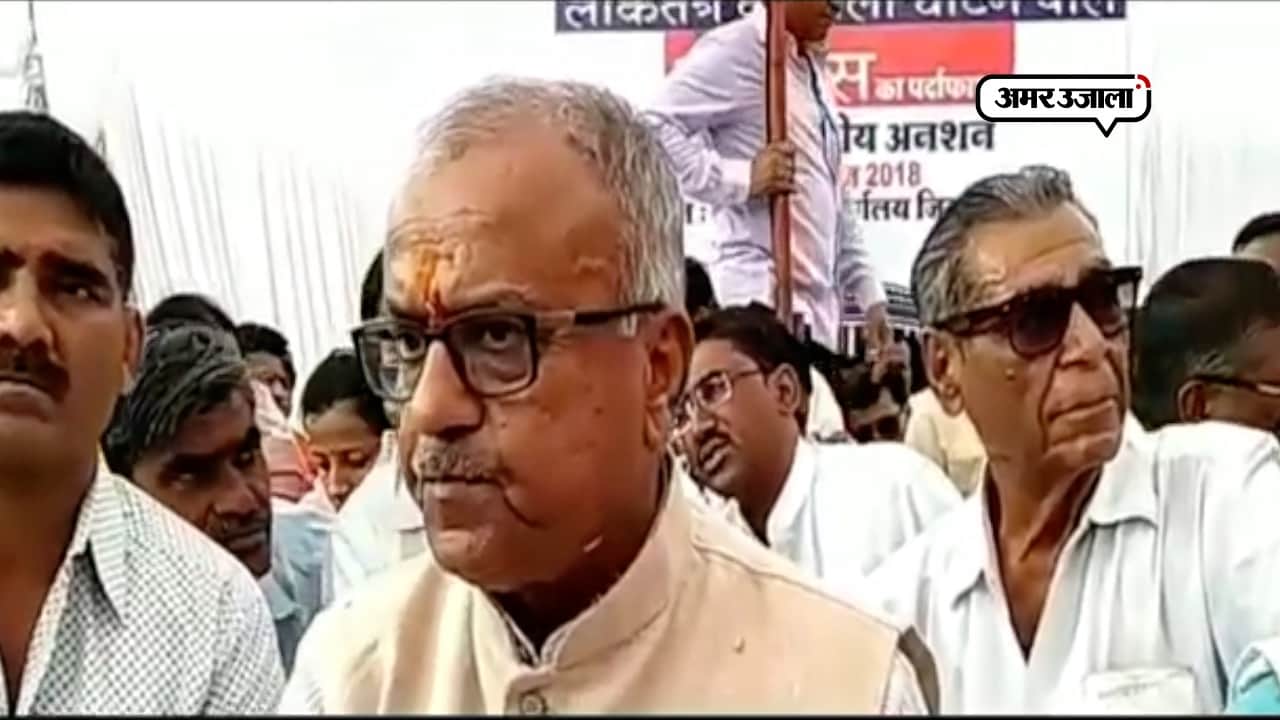 बीजेपी एमपी