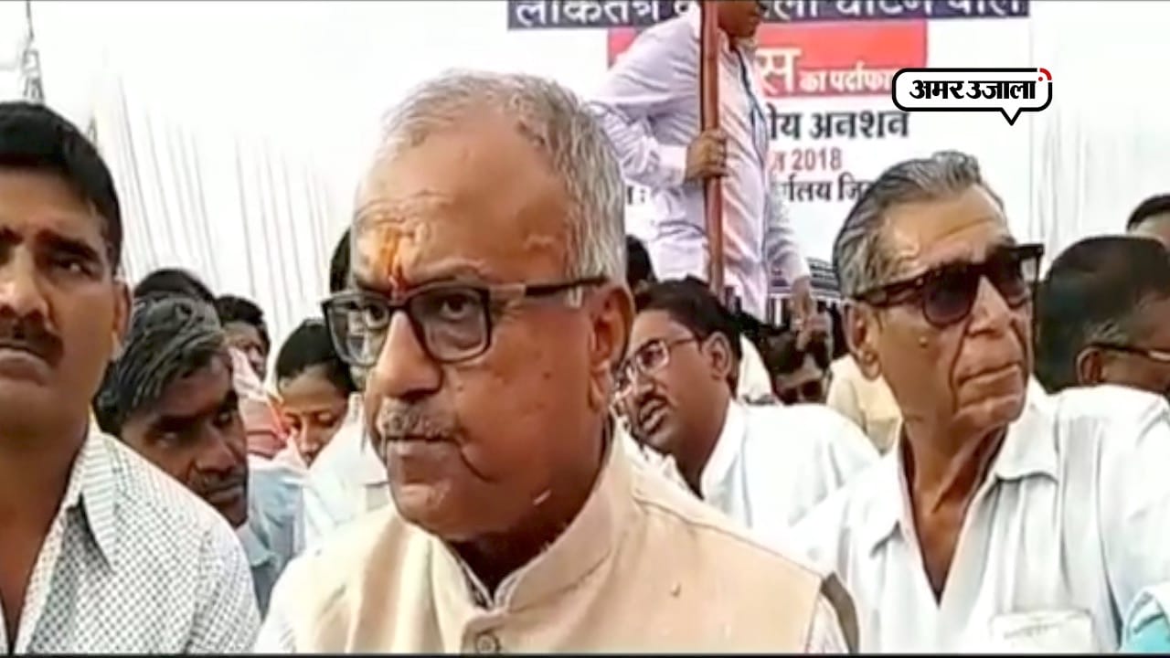 बीजेपी एमपी