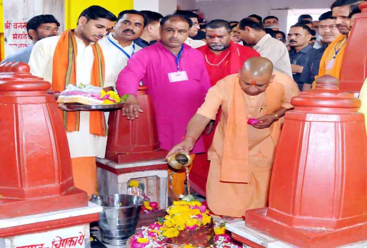 cm yogi in dharmnagari chitrakoot