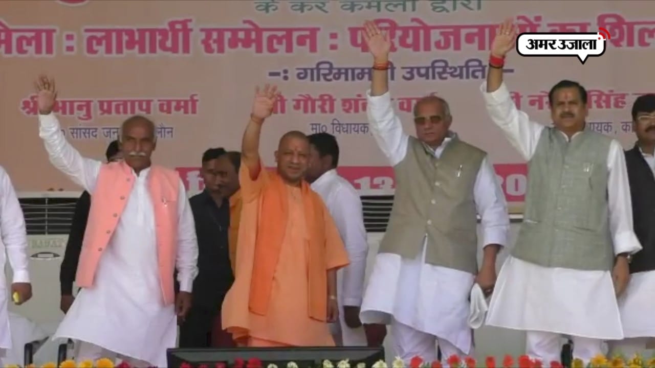 सीएम योगी