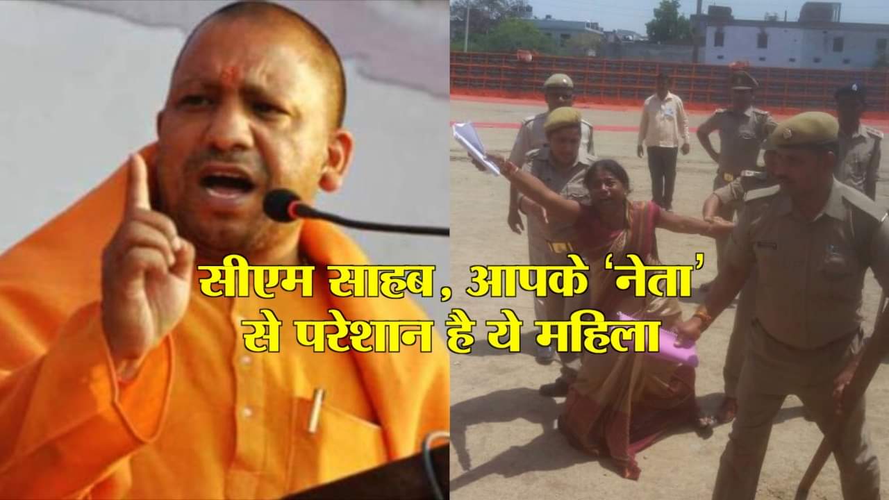 सीएम योगी 