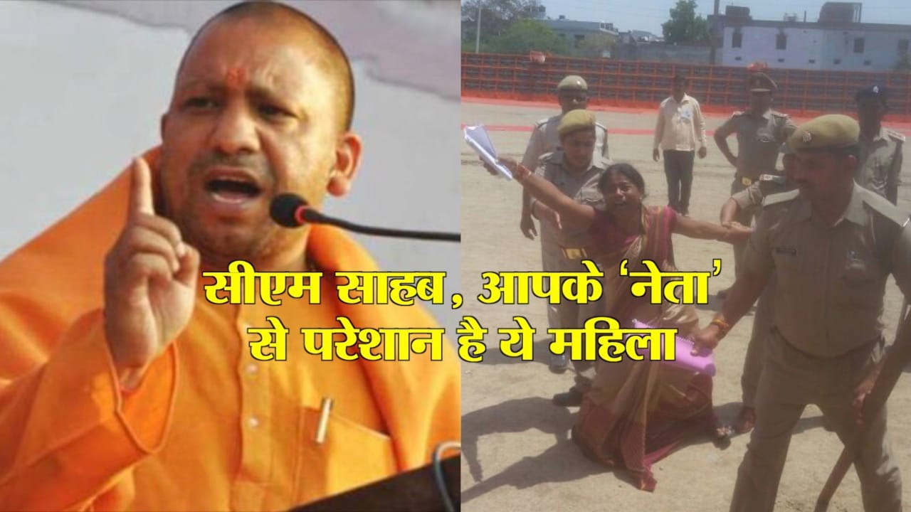 सीएम योगी 