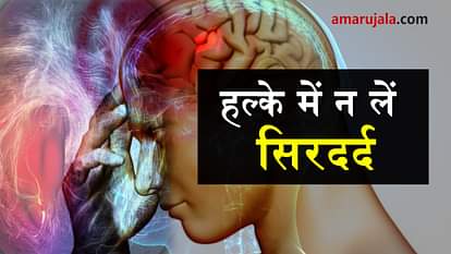HEADACHE MAY BE CAUSE OF BRAIN TUMOR SPECIAL STORY