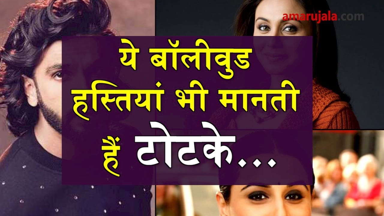 प्रतीकात्मक तस्वीर