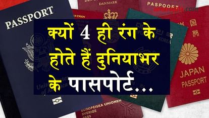 REASON BEHIND FOUR COLORS OF PASSPORT SPECIAL STORY
