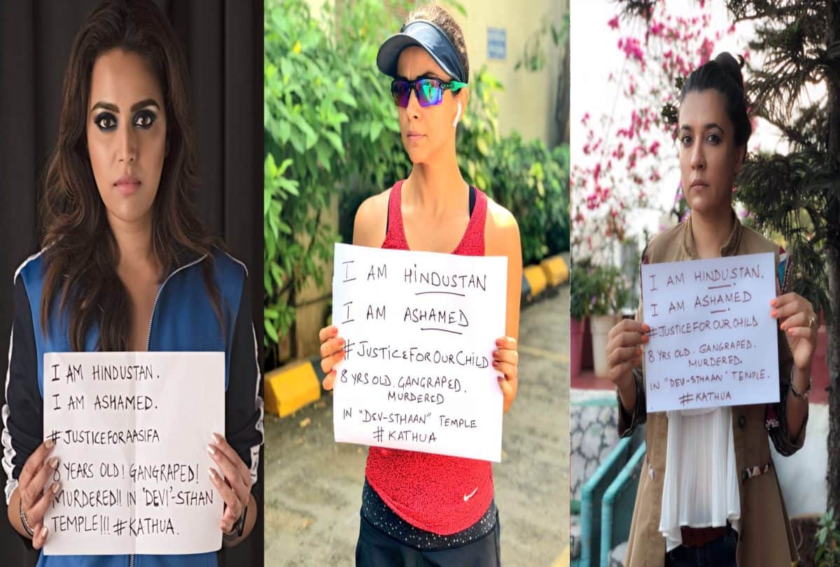kathua rape case huma qureshi campaign for Justice for gangrape victim