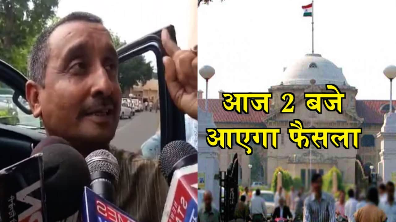 कुलदीप सेंगर