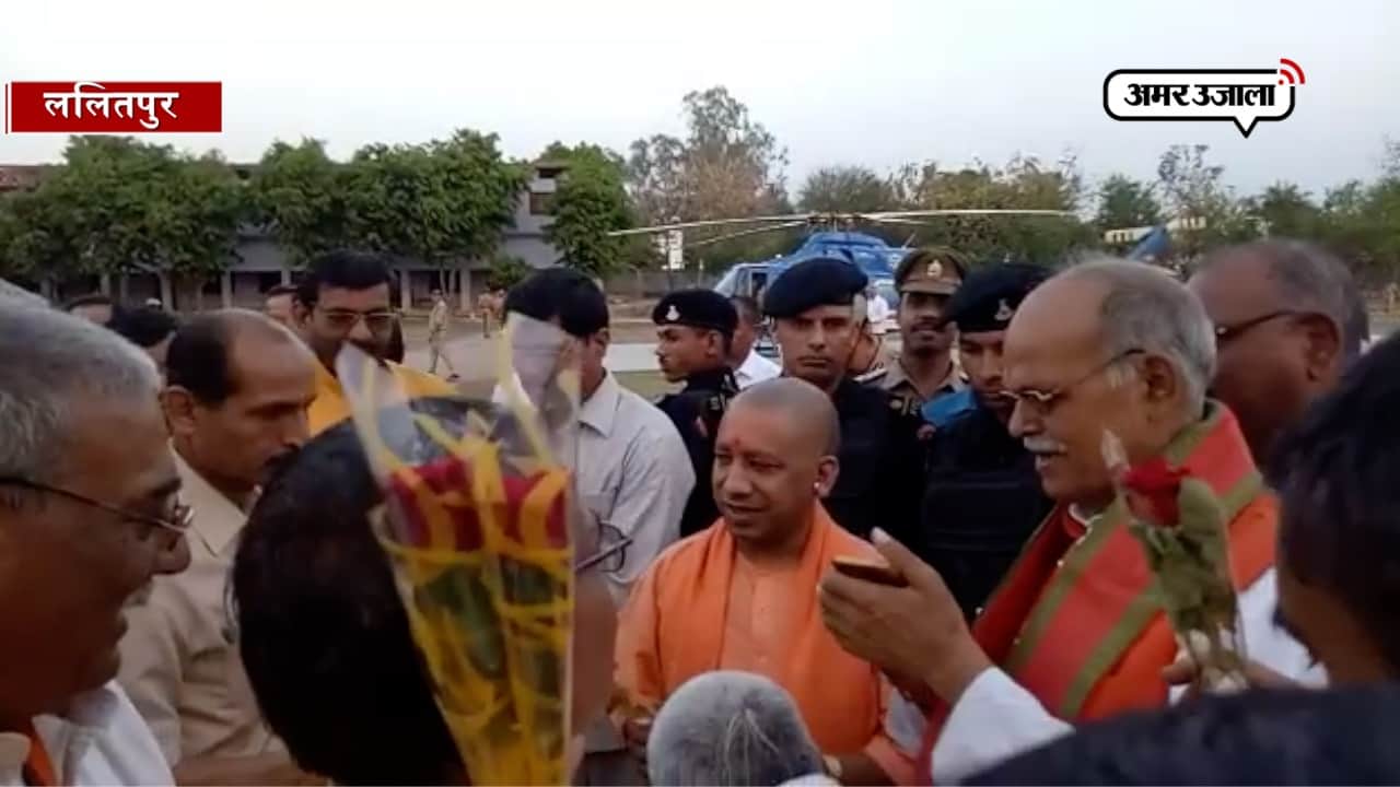 ललितपुर