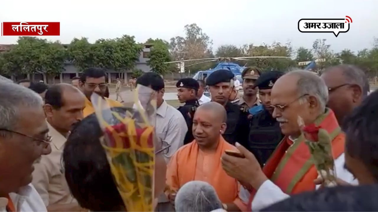 ललितपुर
