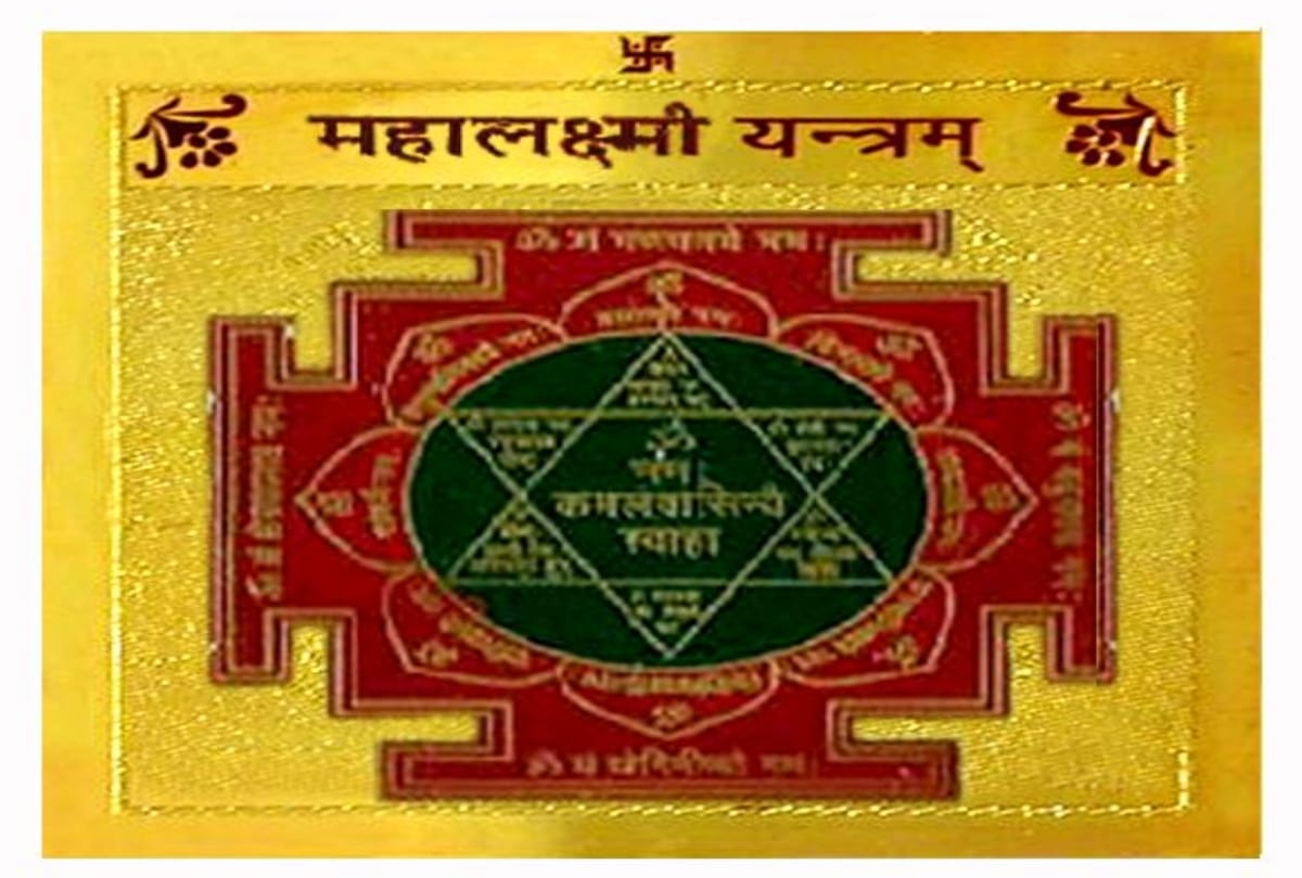 diwali festival 2019 do these 5 things to earn money and prosperity