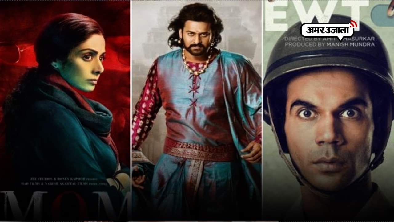 नेशनल अवॉर्ड