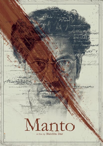 nawazuddin siddiqui says he have no fees of the movie montoo