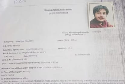 Delhi tourist missing in manali while trekking to hills