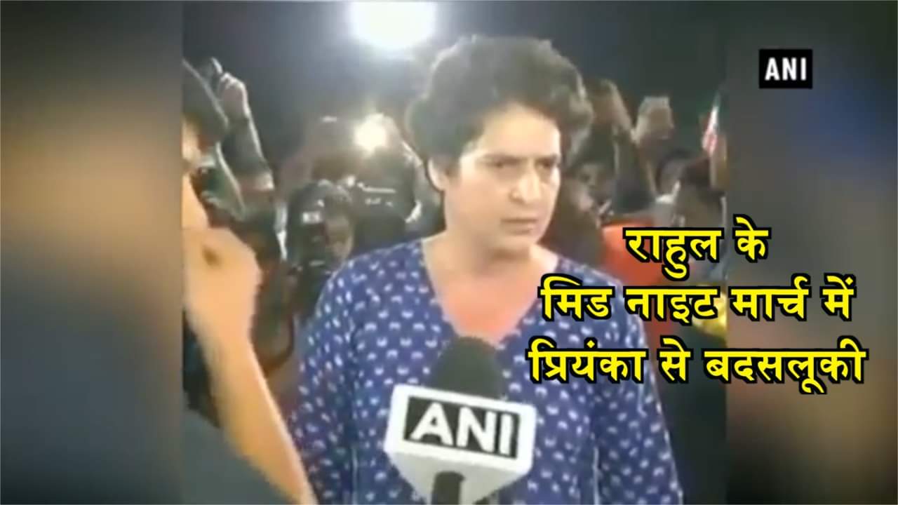 प्रियंका गांधी