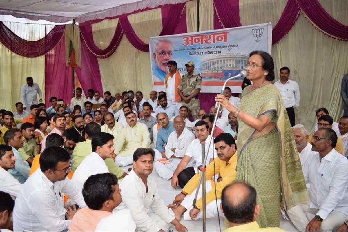 women meet rita bahuguna joshi for her husband another marriage