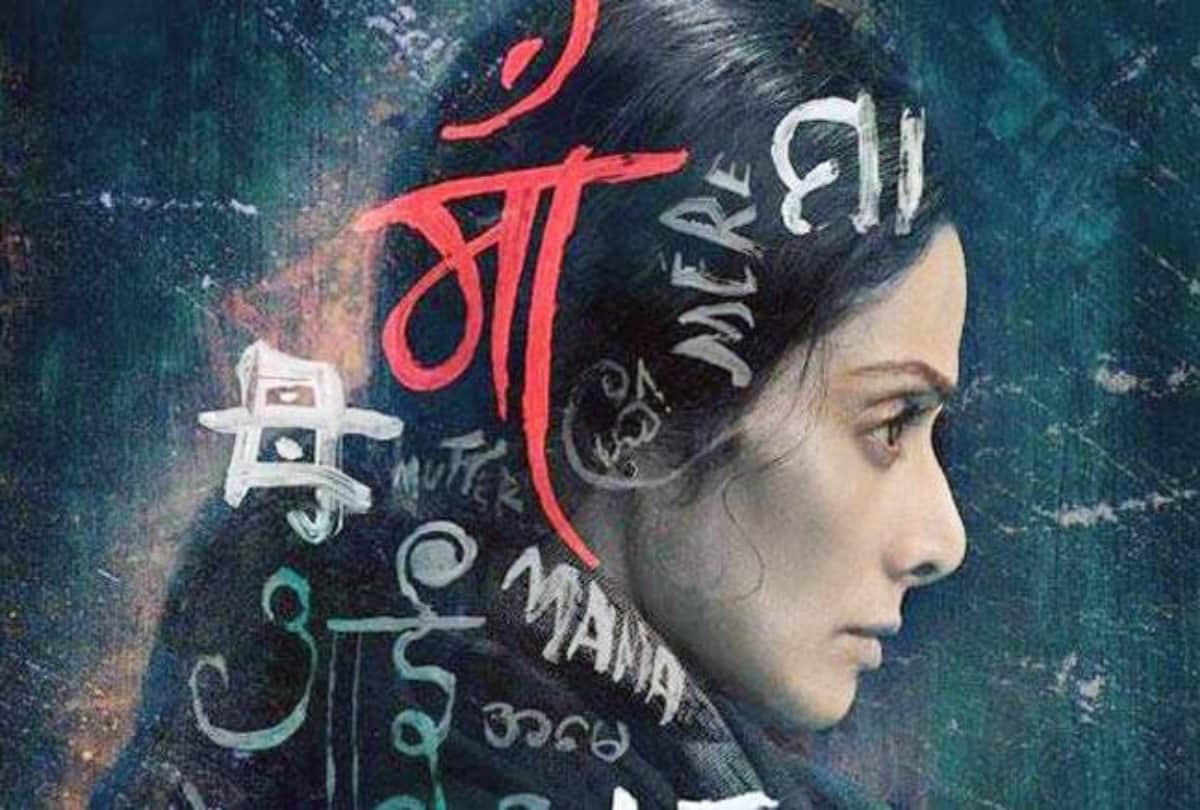 iifa 2018 nomination full list
