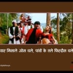 Film dil se song chal chhaiyaan chhaiyaan