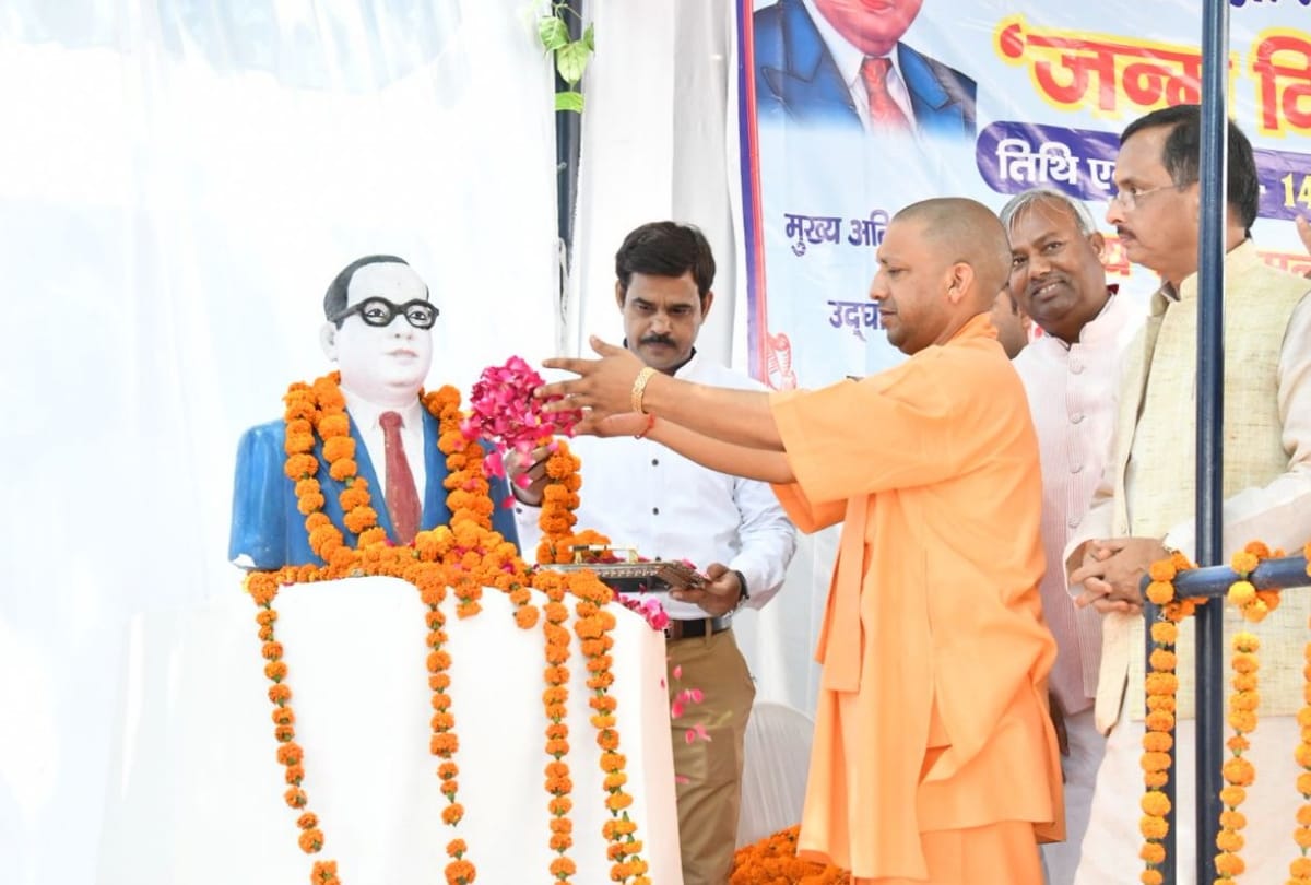 cm yogi honored by dalit samman in ambedkar mahasabha
