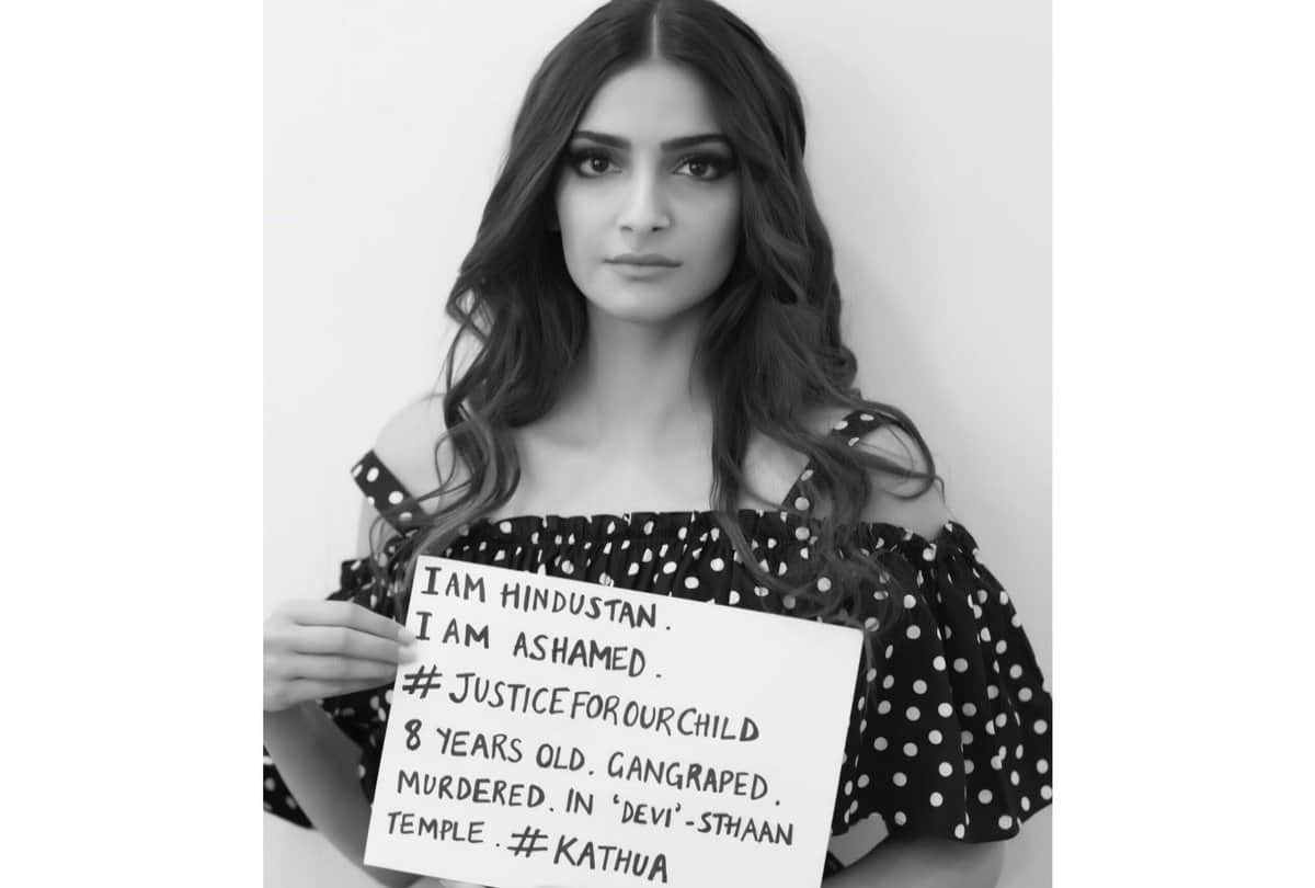 Koena Mitra Blasts to Sonam Kapoor on social media kathua gang rape