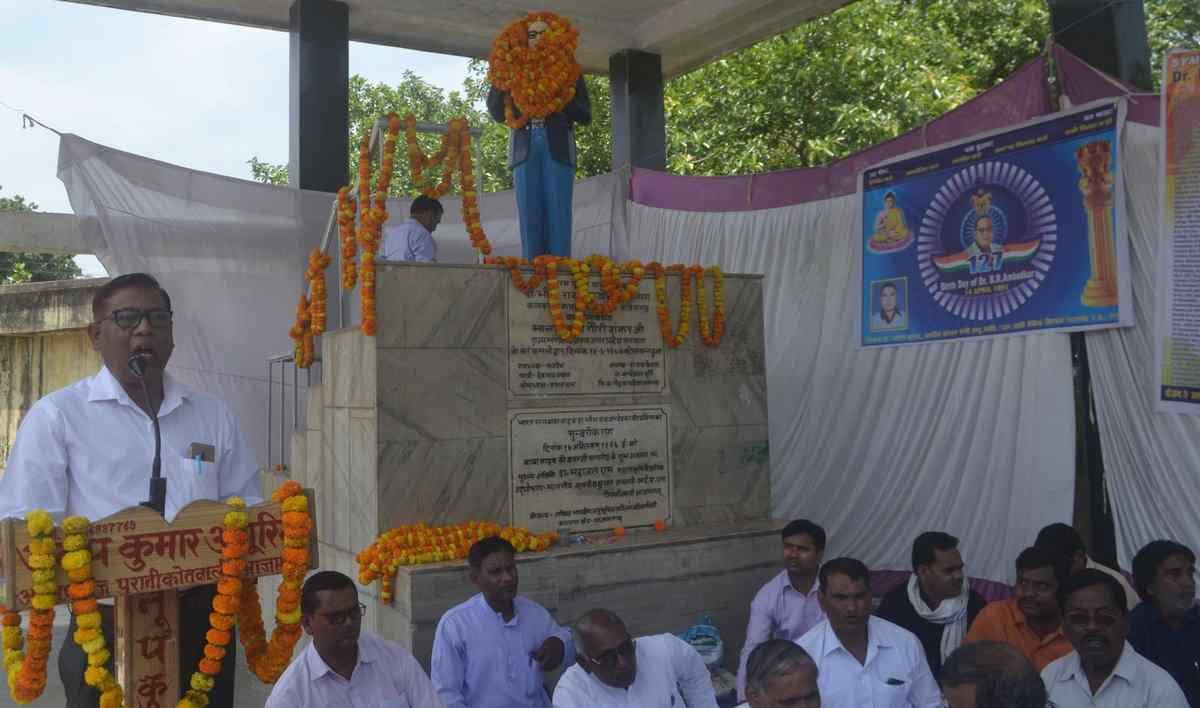 Ambedkar jayanti celebration in purvanchal