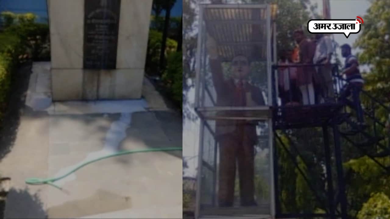 अंबेडकर