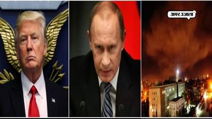 Russia warns after America france uk strikes on Syria over chemical weapons attack