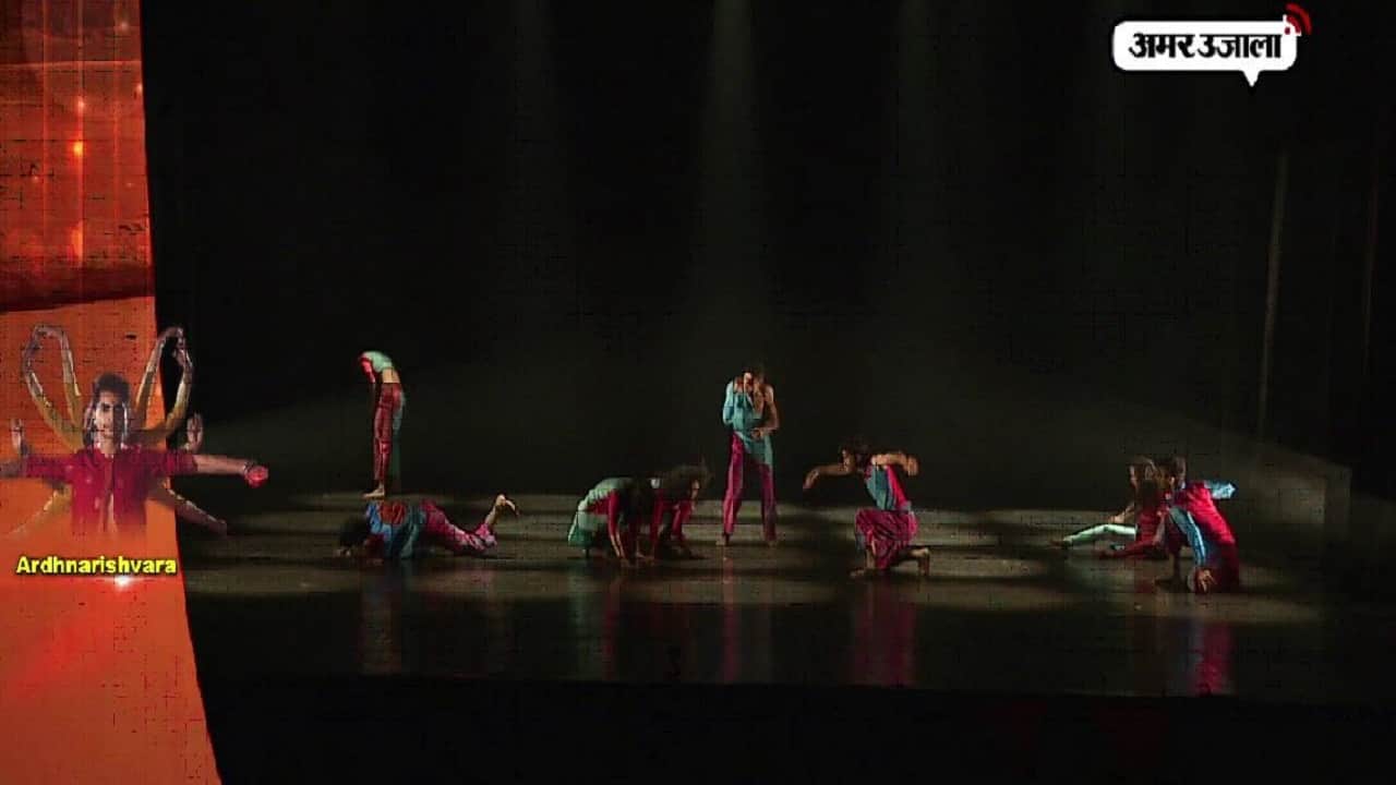 अर्धनारिश्वर