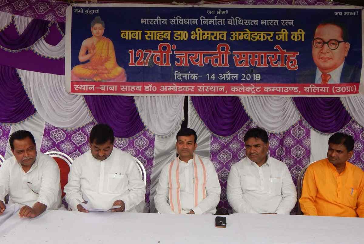 BJP MP gave controversial statement on breaking of ambedkar statues 