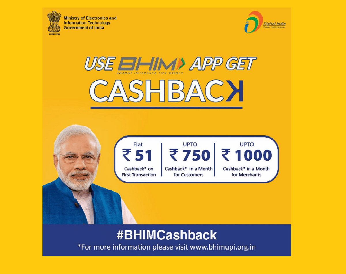  BHIM App