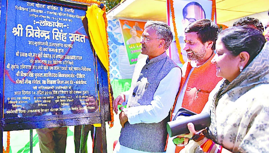 The citizens of the village of Anghalaghat drinking water scheme