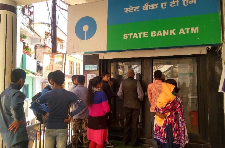 Pithoragarh SBI can not get the amount
