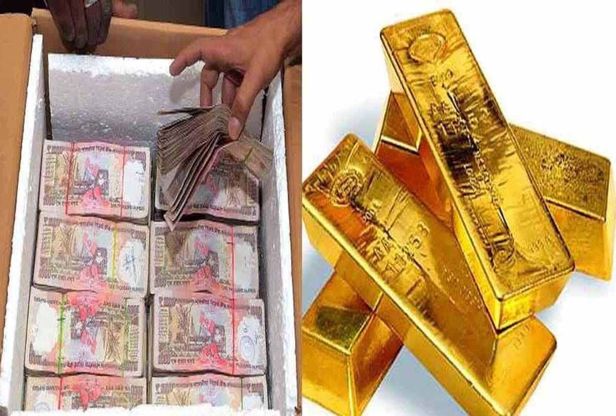 Large amount of black money to be white money 