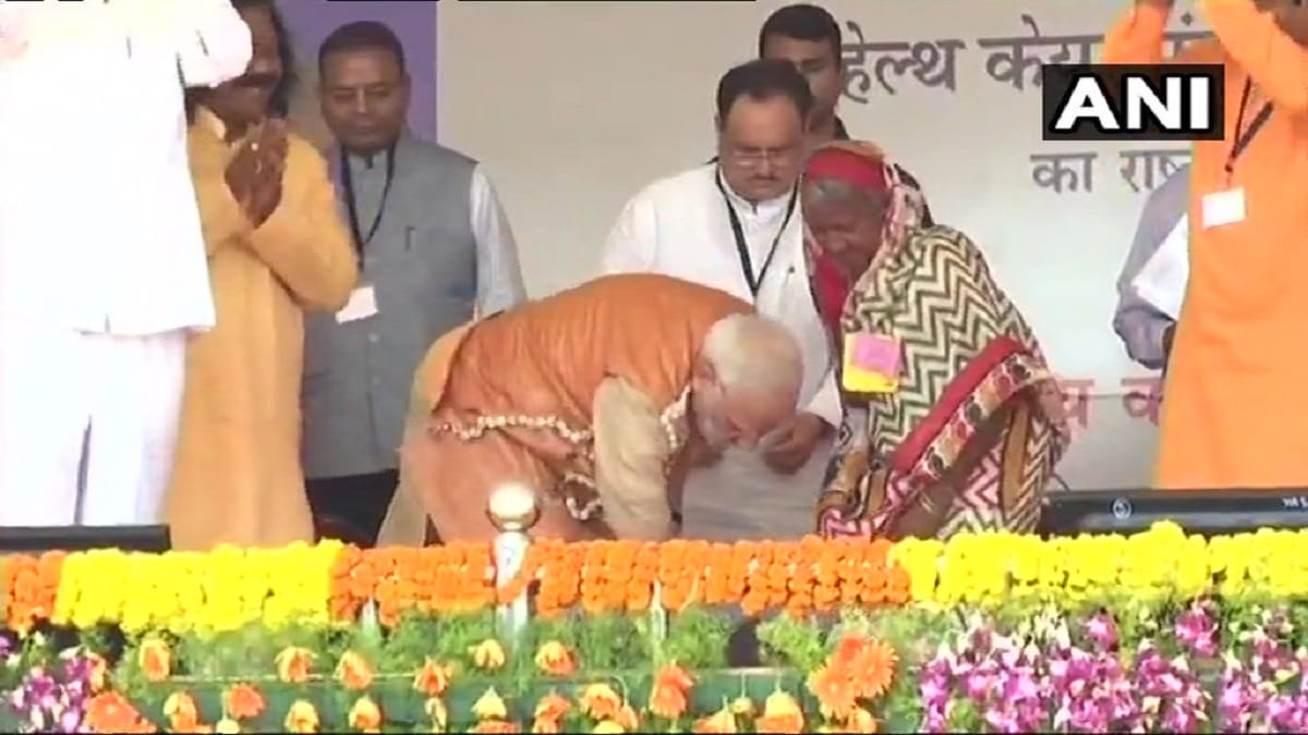 PM narendra Modi launch Ayushman Bharat from Chhattisgarh Bijapur