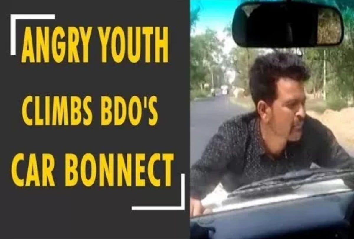BDO officer drives for 4 km as man clings on to bonnet of his car in uttar pradesh