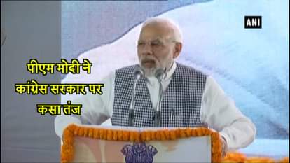 PM MODI TOOK A JIBE AT CONGRESS PARTY WORKING CULTURE SAYS IT IS LATKANA ATKANA AND BHATKANA