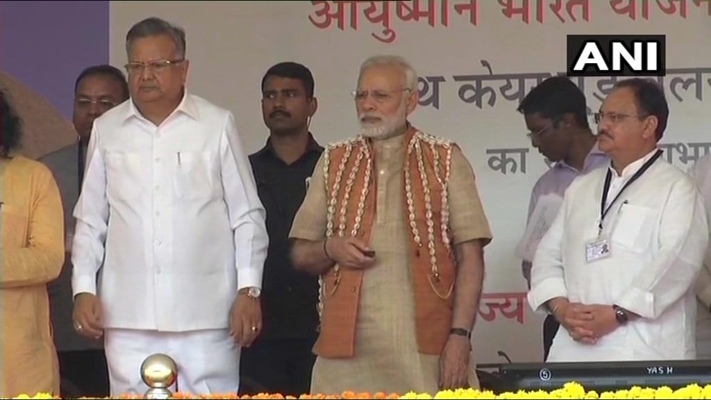 ambedkar jayanti : pm modi will start 'gram swarajya abhiyan' at chhattisgarh's bijapur