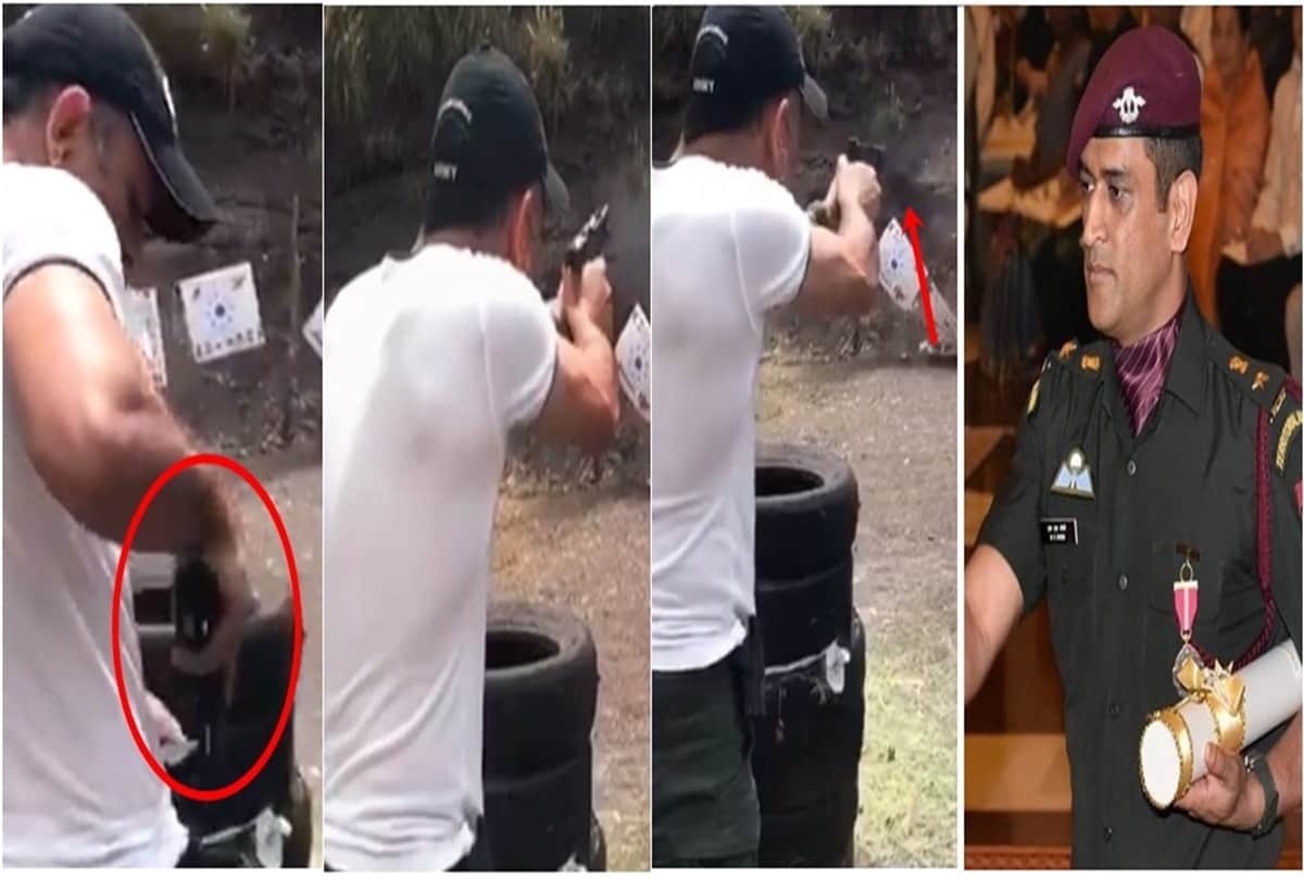MS Dhoni shares his pistol shooting video on twitte