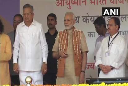 Pm modi launched first wellness centre ayushman bharat india scheme 